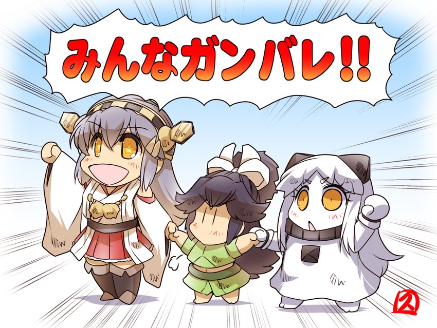 haruna, northern ocean princess, and katsuragi (kantai collection) drawn by hisahiko