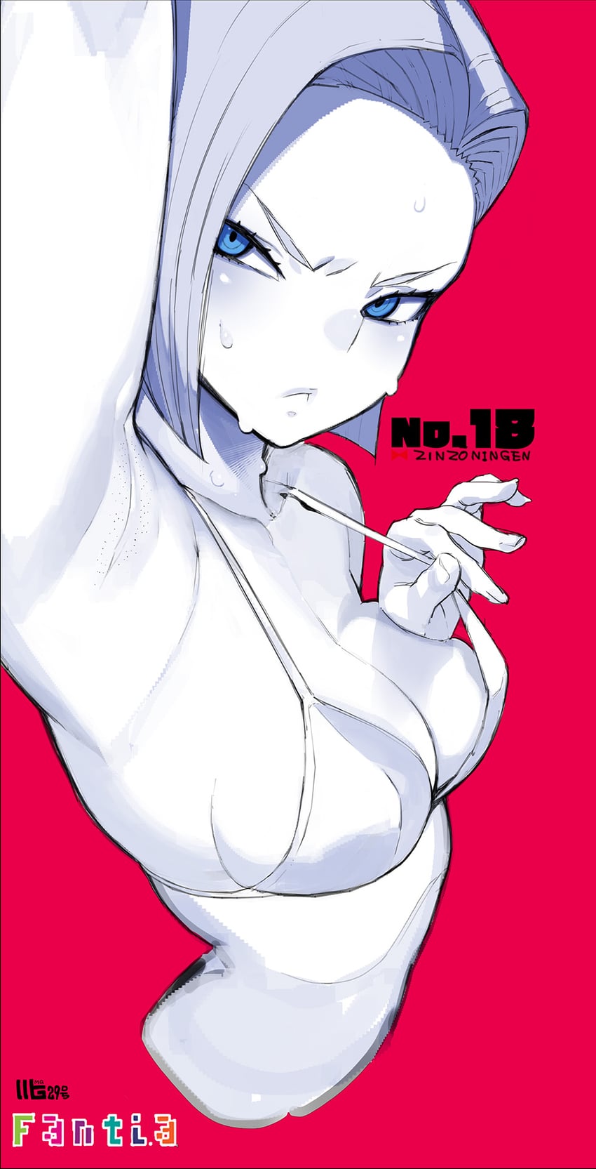 android 18 (dragon ball and 1 more) drawn by namaniku_atk