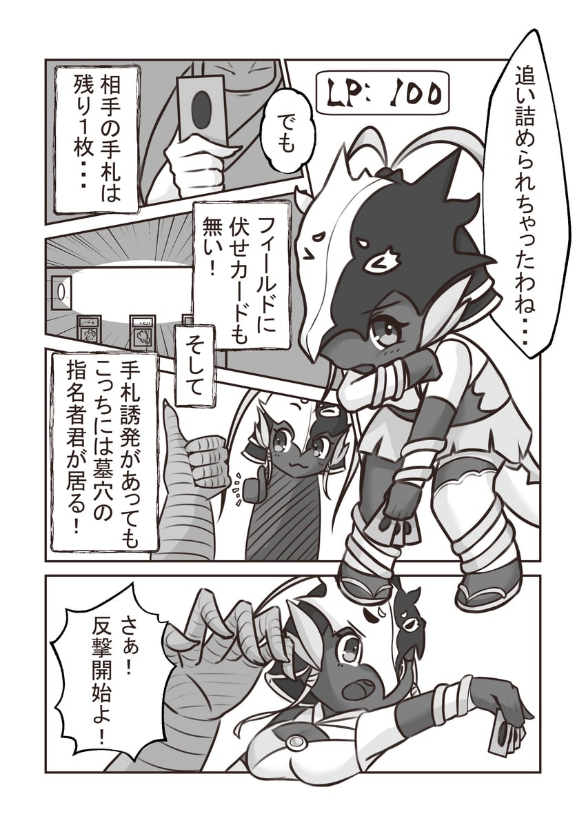 called by the grave, swordsoul of mo ye, and nibiru the primal being (yu-gi-oh! and 1 more) drawn by jibako