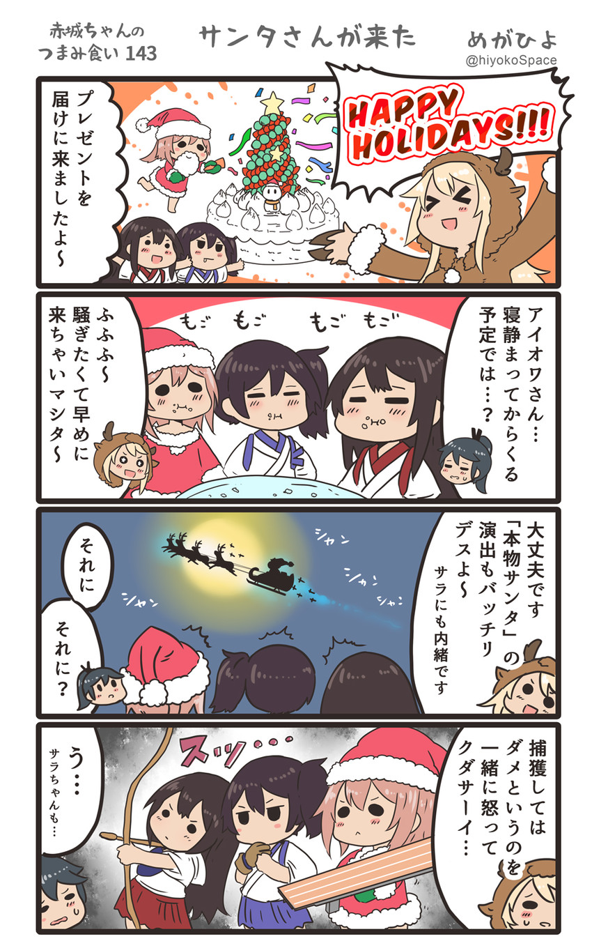 kaga, akagi, houshou, iowa, saratoga, and 1 more (kantai collection) drawn by megahiyo