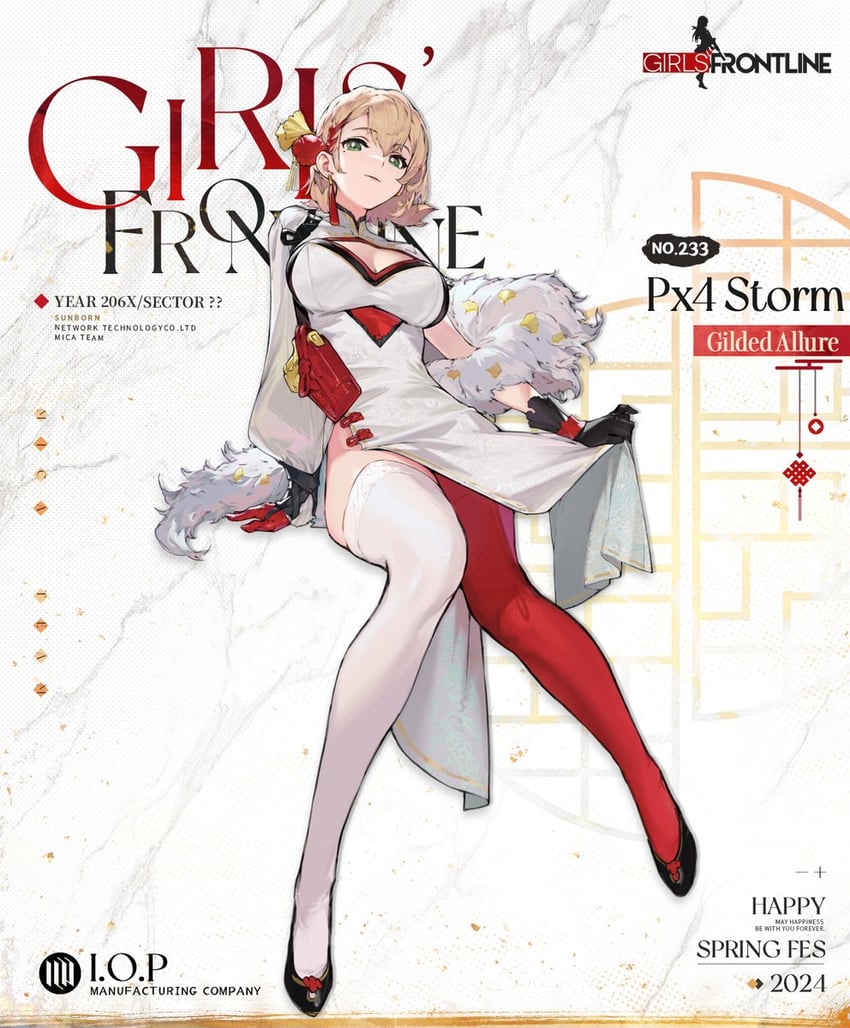 px4 storm (girls' frontline) drawn by rainli