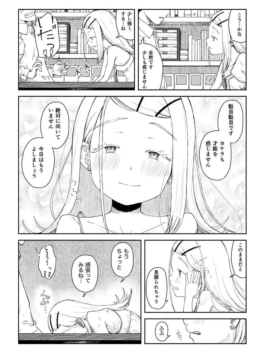 shinosawa hiro (idolmaster and 1 more) drawn by taruhi