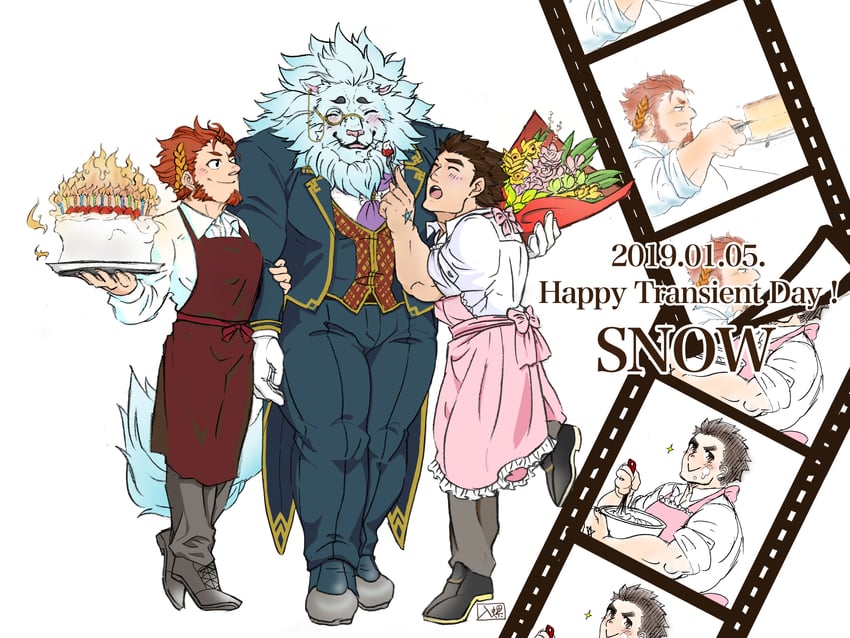 protagonist 3, snow, and claude (tokyo afterschool summoners) drawn by irurahiko