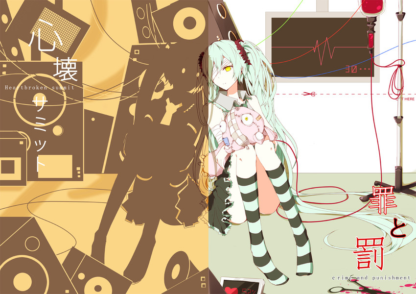hatsune miku (vocaloid and 2 more) drawn by ruuya_higashino