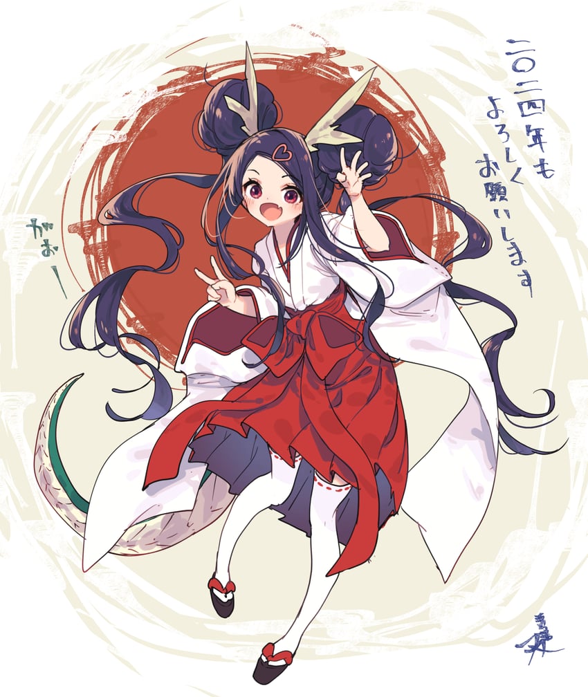 sekino roko (ochikobore fruit tart) drawn by hamayumiba_sou