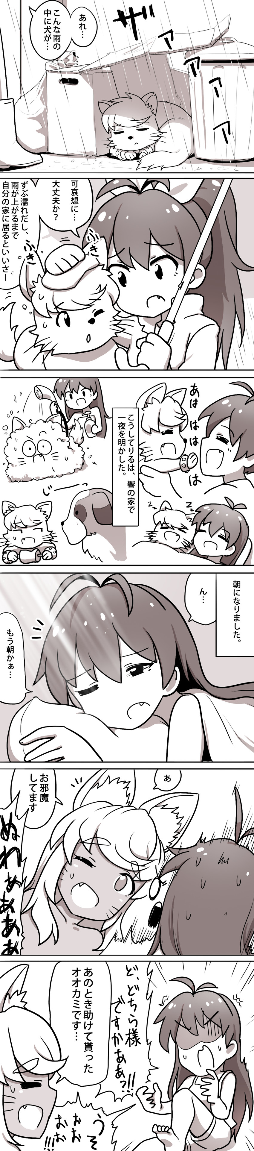 ganaha hibiki and liru (idolmaster and 1 more) drawn by takahashi_umori