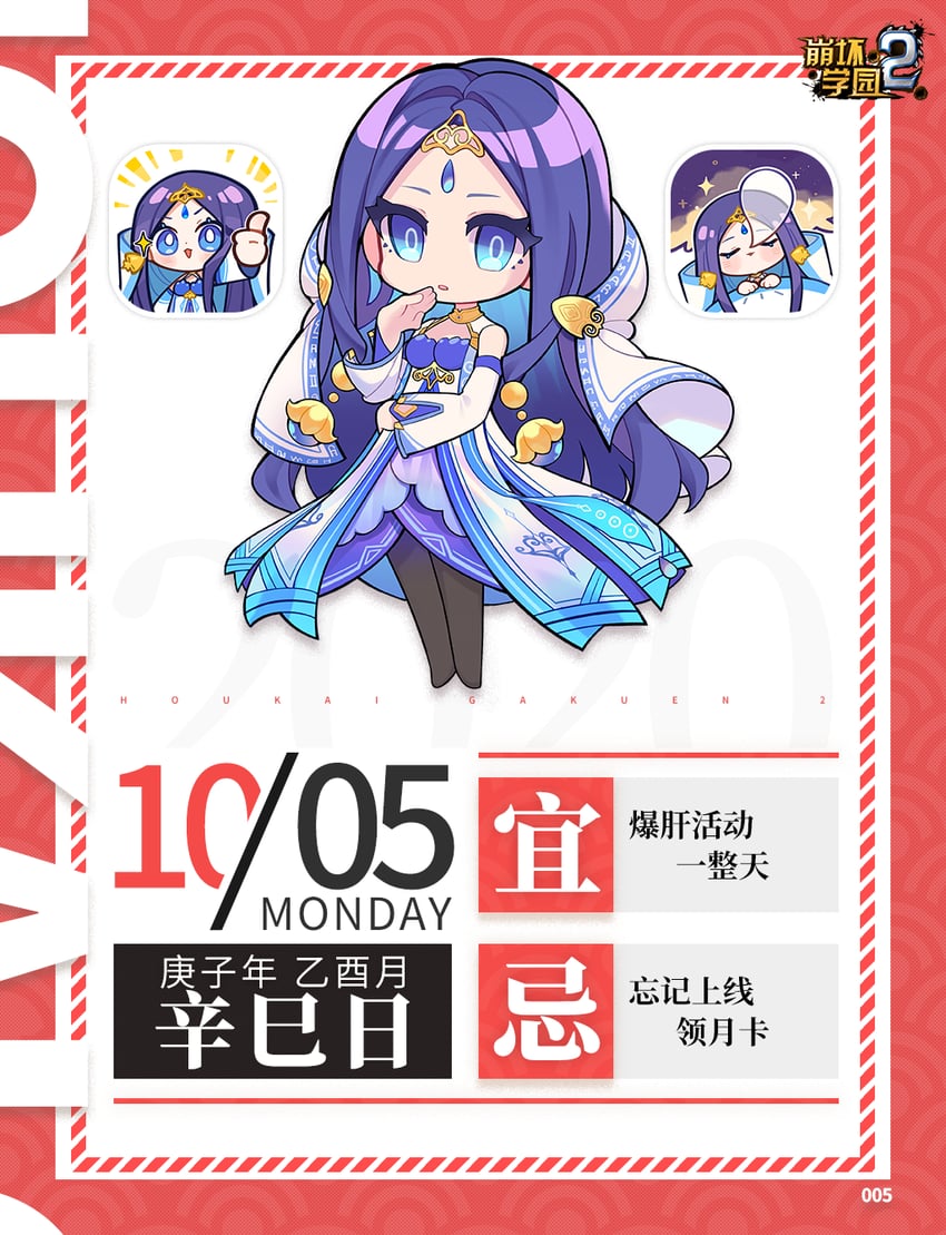 jyahnar (honkai and 1 more) drawn by mian_zhi_bao