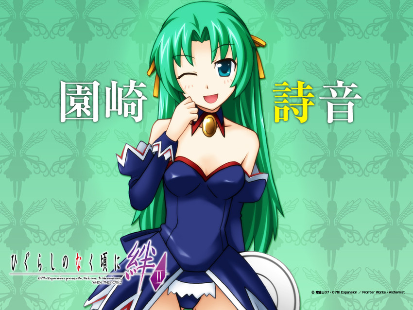 sonozaki shion (higurashi no naku koro ni) drawn by rato