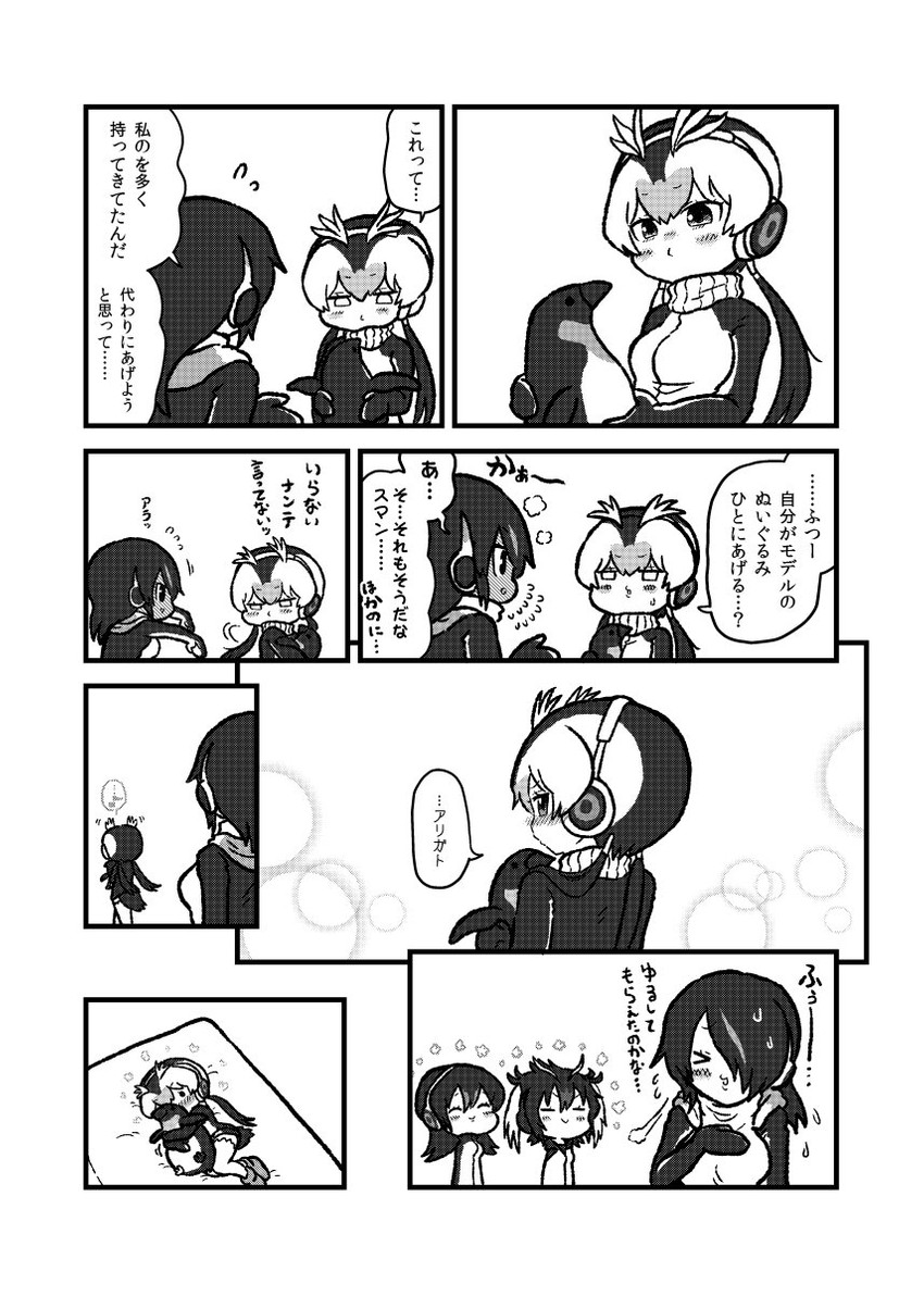 emperor penguin, humboldt penguin, royal penguin, and rockhopper penguin (kemono friends) drawn by kotobuki_(tiny_life)