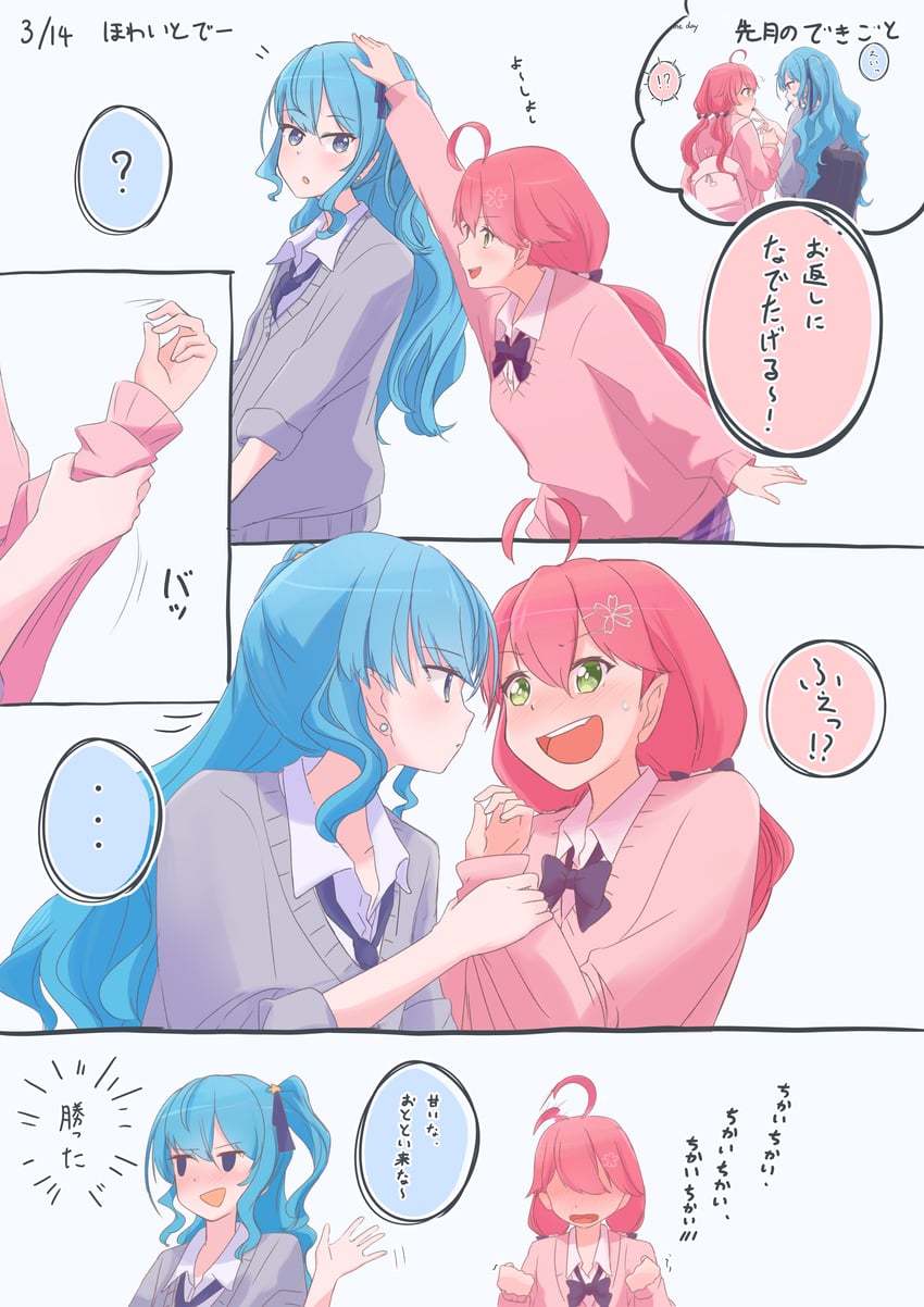 hoshimachi suisei and sakura miko (hololive) drawn by chamomile_(kazumasa)