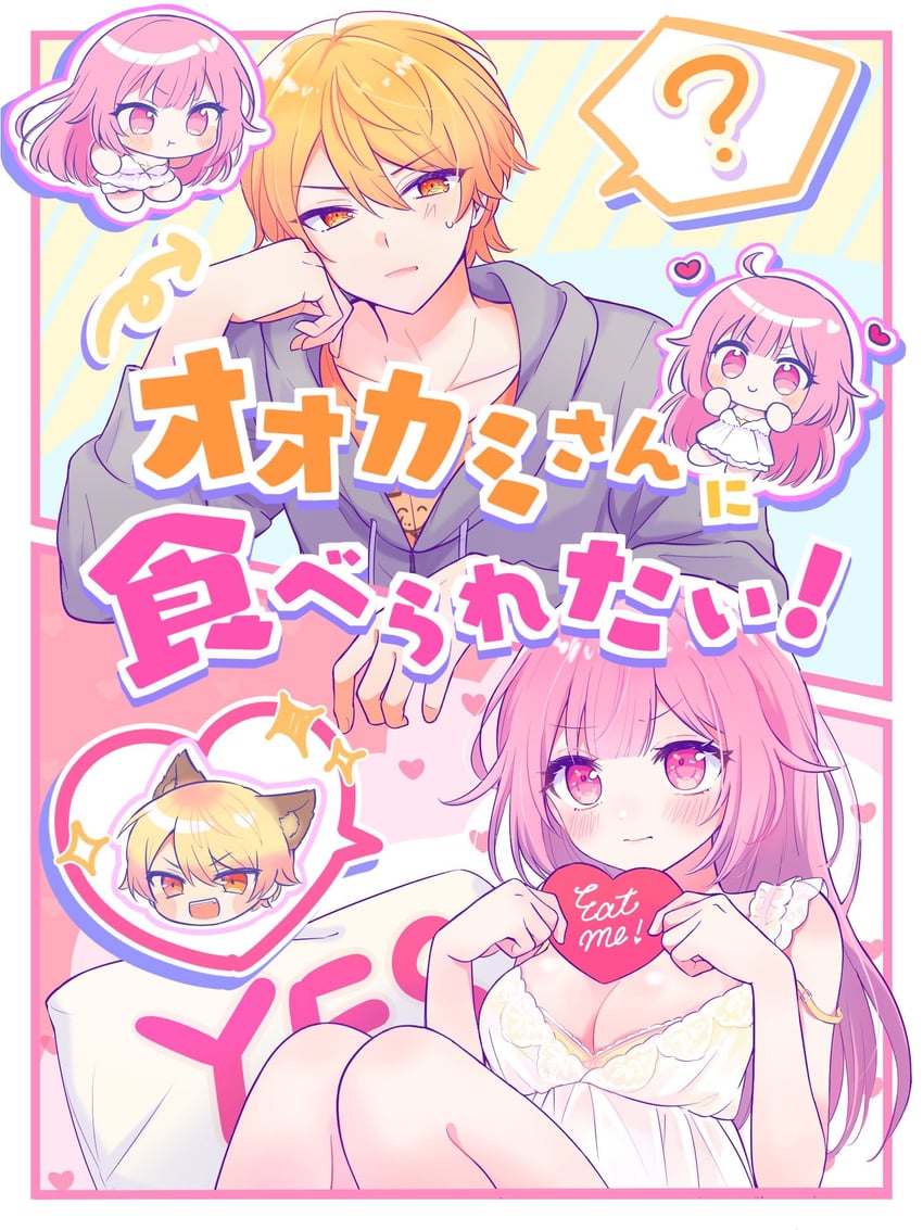 ootori emu and tenma tsukasa (project sekai) drawn by pnyo_emc