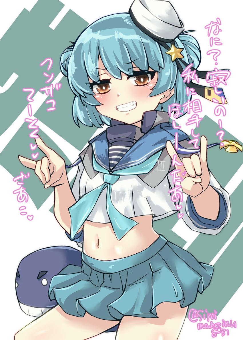 samuel b. roberts and little blue whale (kantai collection) drawn by kitahama_(siroimakeinu831)