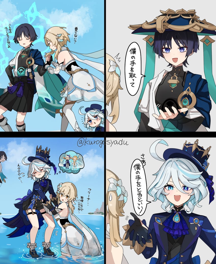 lumine, scaramouche, furina, and wanderer (genshin impact) drawn by kuromu_shado