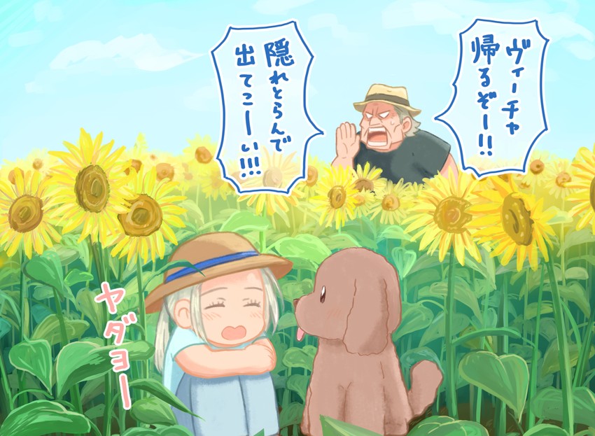 viktor nikiforov, makkachin, and yakov feltsman (yuri!!! on ice) drawn by takeshi_(mononohu20)