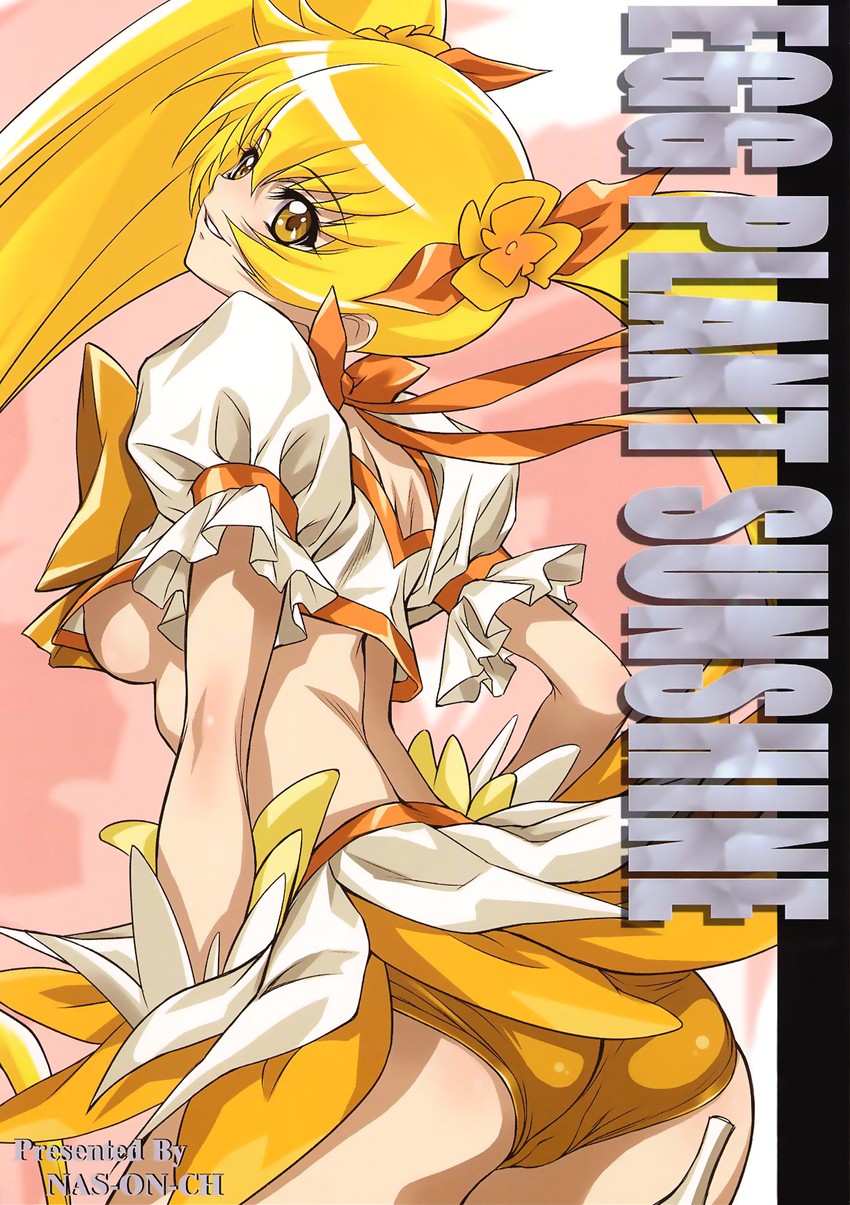 myoudouin itsuki and cure sunshine (precure and 1 more)