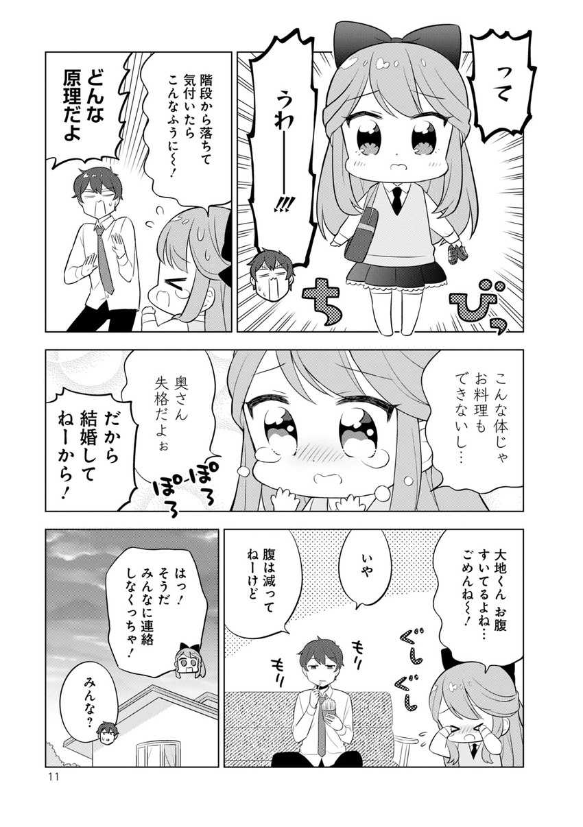 hoshifuri sosogu and taira daichi (hoshiiro girldrop) drawn by fujisawa_kamiya