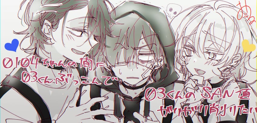 kajiyama fuuta, sakurai haruka, and kusunoki muu (milgram) drawn by kao_ru05