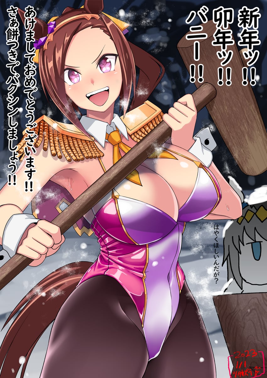 oguri cap and sakura bakushin o (umamusume) drawn by zasshu_nigou