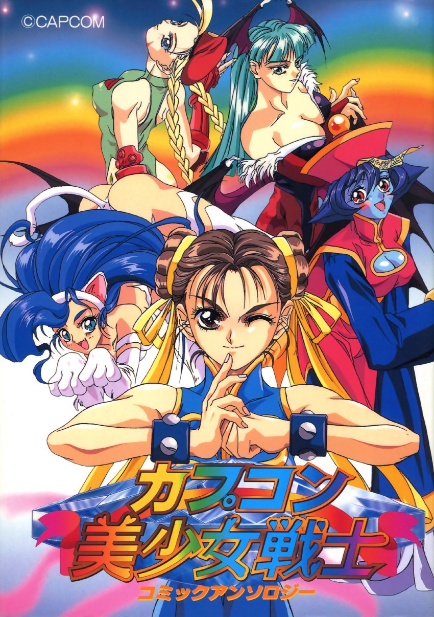 chun-li, morrigan aensland, cammy white, felicia, and hsien-ko (street fighter and 2 more) drawn by yokota_mamoru