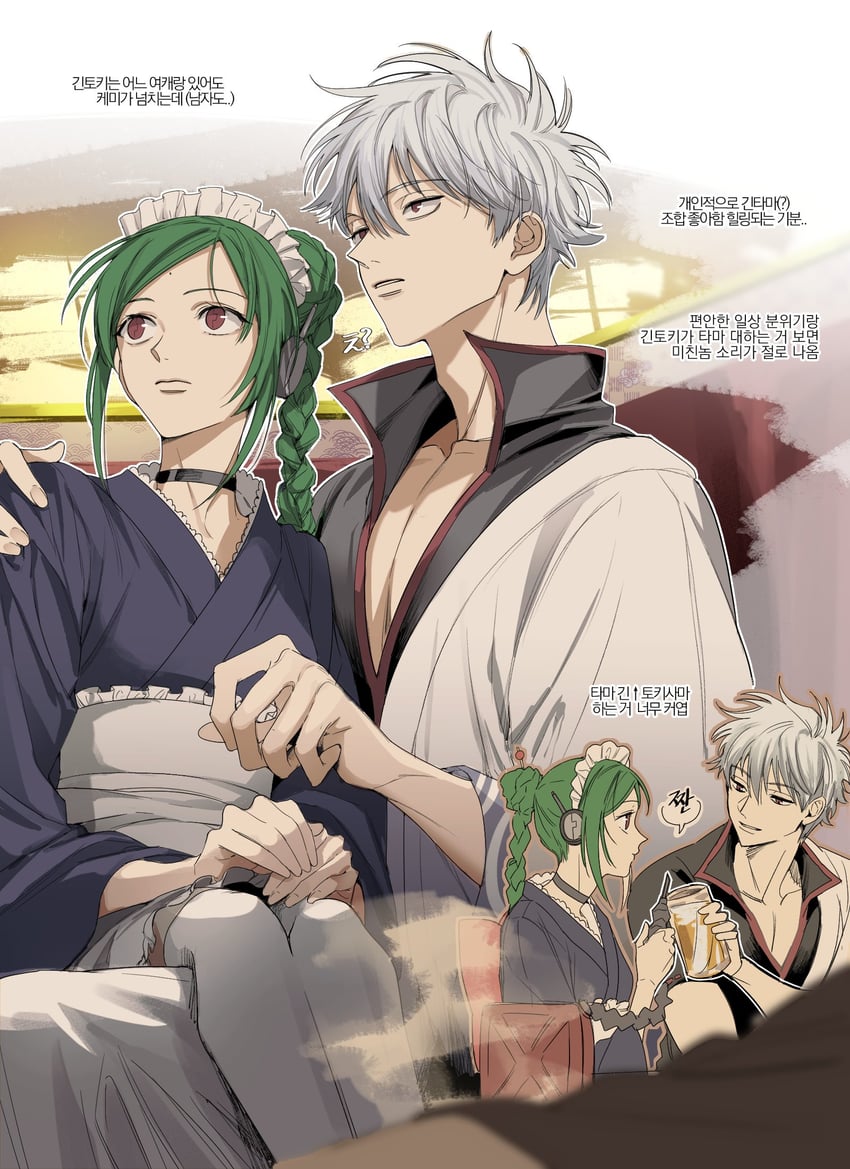 sakata gintoki and tama (gintama) drawn by m_m_pb