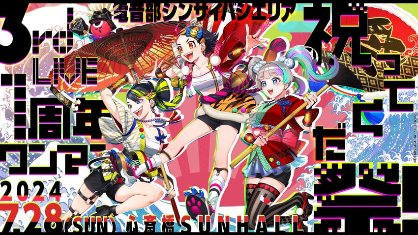 amemura neri, shoji momoko, toramaru ema, and takoyan (denonbu)