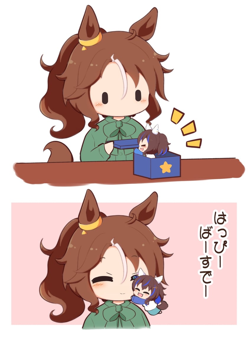 daitaku helios and mejiro palmer (umamusume) drawn by gomashio_(goma_feet)