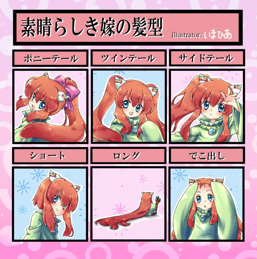popoi (seiken densetsu and 1 more) drawn by imahia