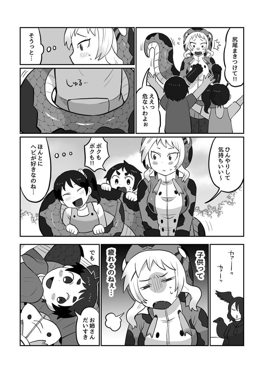 african rock python and jungle crow (original and 1 more) drawn by igarashi_(nogiheta)