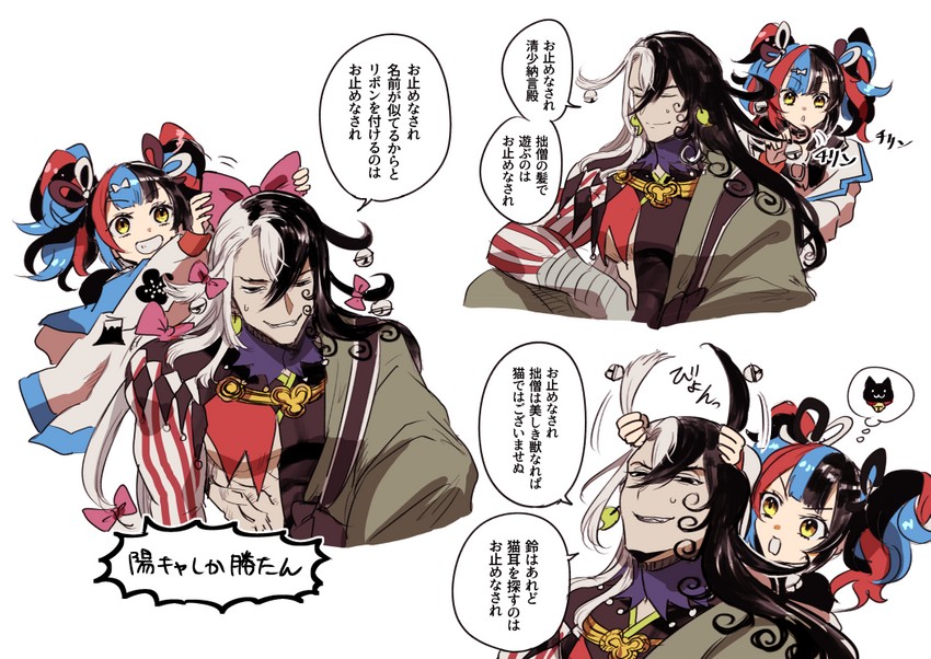 ashiya douman and sei shounagon (fate and 1 more) drawn by mozu_suka