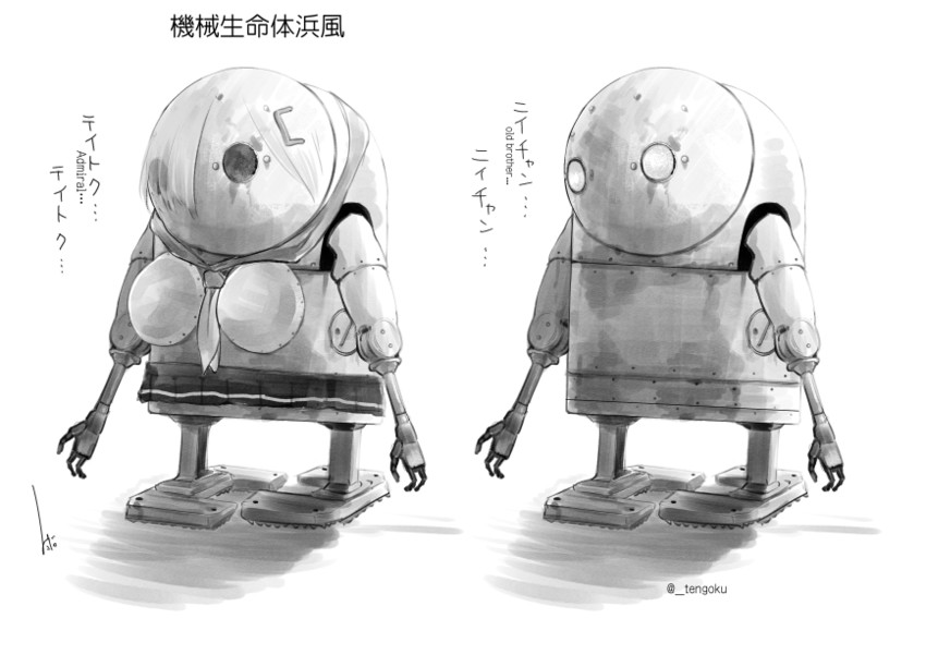 hamakaze and machine (kantai collection and 2 more) drawn by mizusaki_(tengoku)