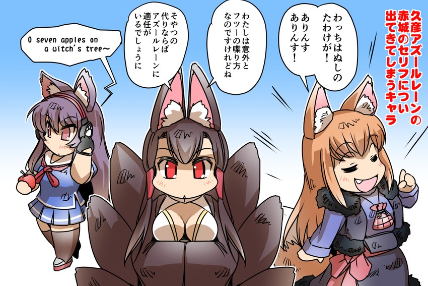 holo, akagi, and ashigara (azur lane and 1 more) drawn by hisahiko