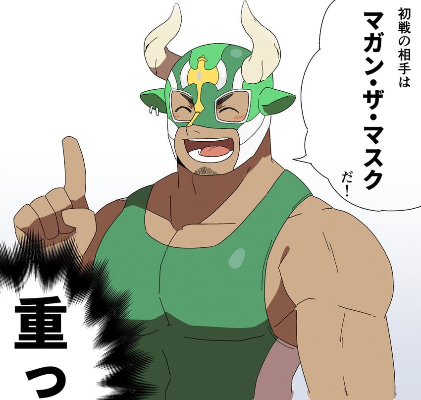 ikusaba daisuke and taurus mask (tokyo afterschool summoners) drawn by suna_sand1