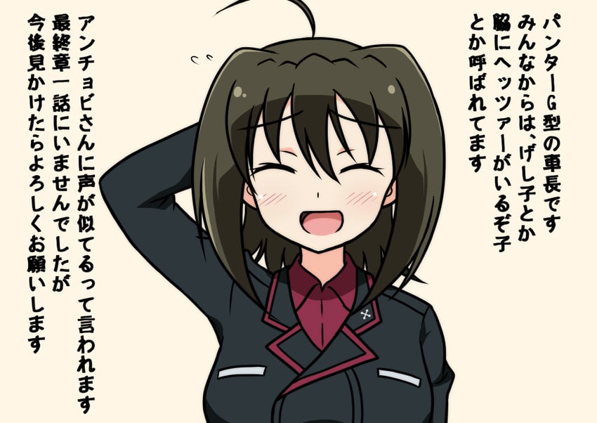geshiko (girls und panzer) drawn by izumi_(izumi_p)