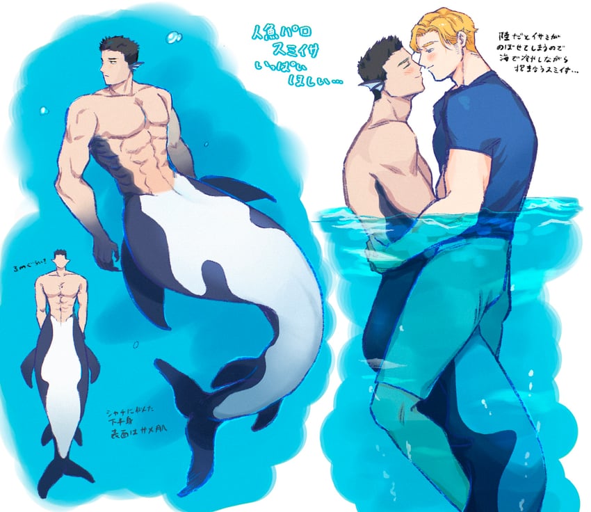 ao isami and lewis smith (yuuki bakuhatsu bang bravern) drawn by tata3_193