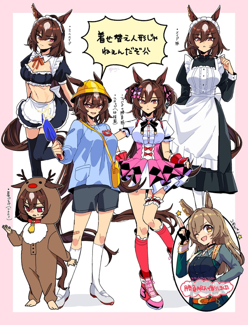 sirius symboli and smart falcon (umamusume) drawn by toji_(y2toj2)