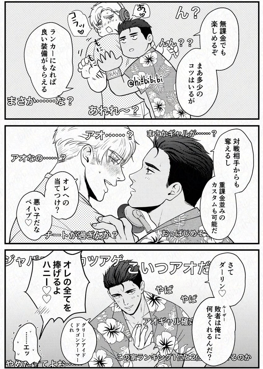 ao isami and lewis smith (yuuki bakuhatsu bang bravern) drawn by hi_bibibi