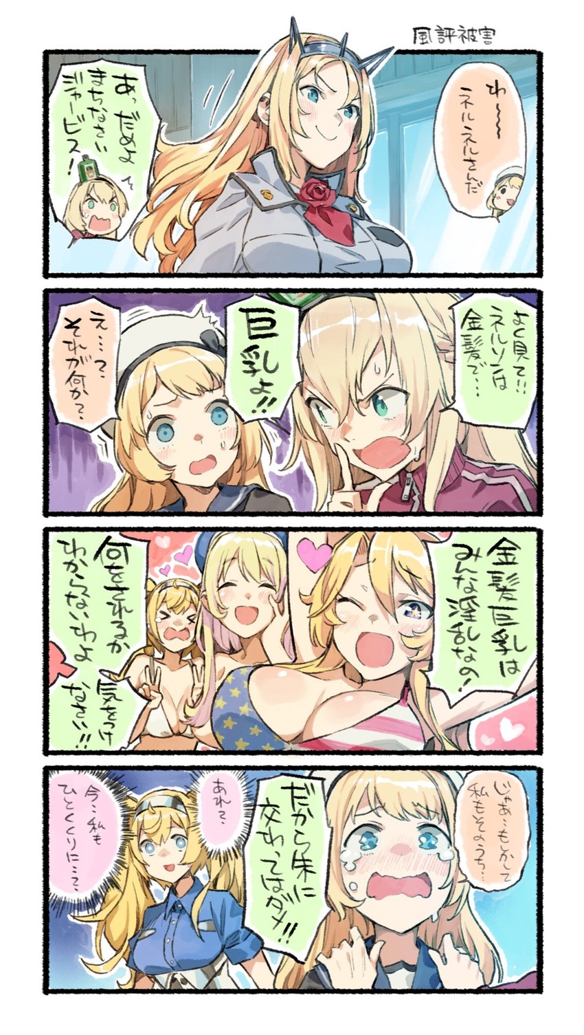atago, iowa, warspite, gambier bay, jervis, and 1 more (kantai collection) drawn by nonco
