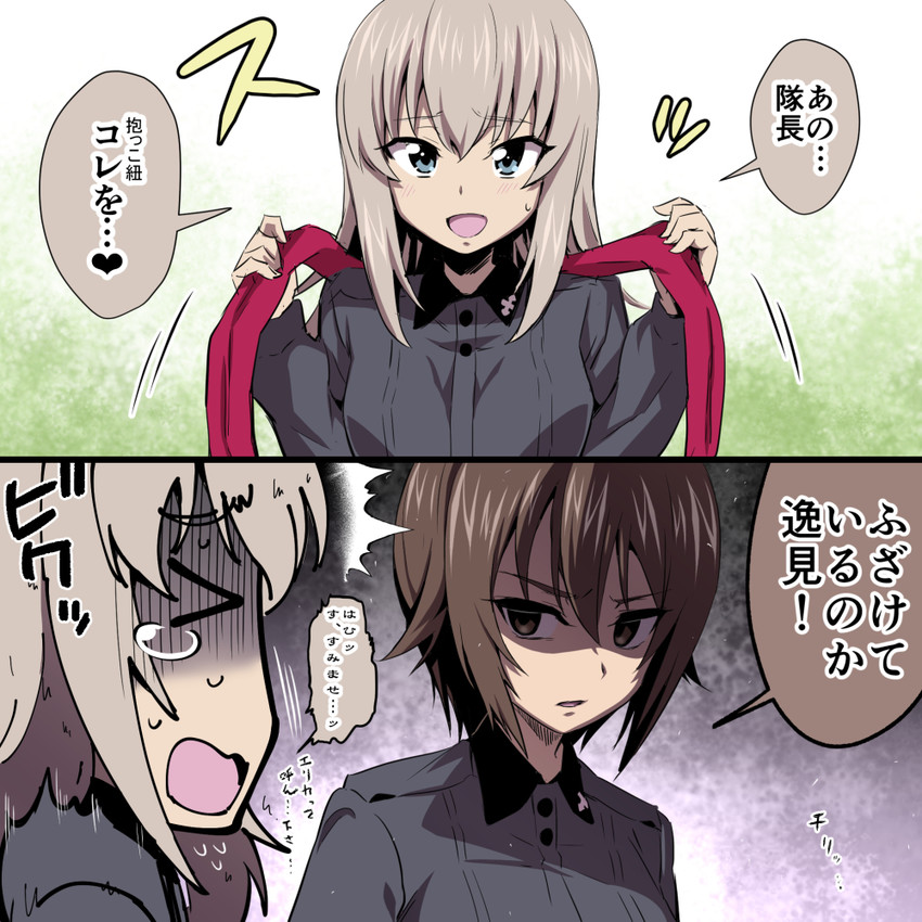 nishizumi maho and itsumi erika (girls und panzer) drawn by nakahira_guy