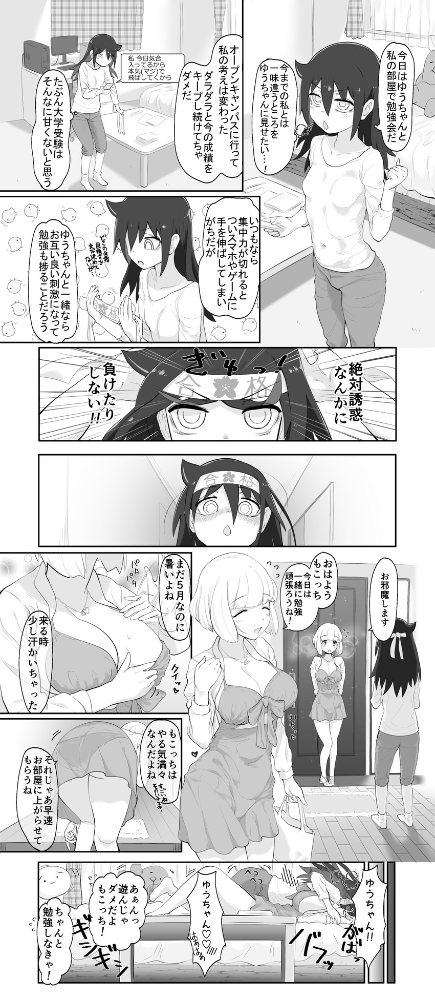 kuroki tomoko and naruse yuu (watashi ga motenai no wa dou kangaetemo omaera ga warui!) drawn by satou_takumi