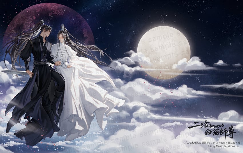 chu wanning and mo ran (erha he ta de bai mao shizun) drawn by lisa_buijteweg