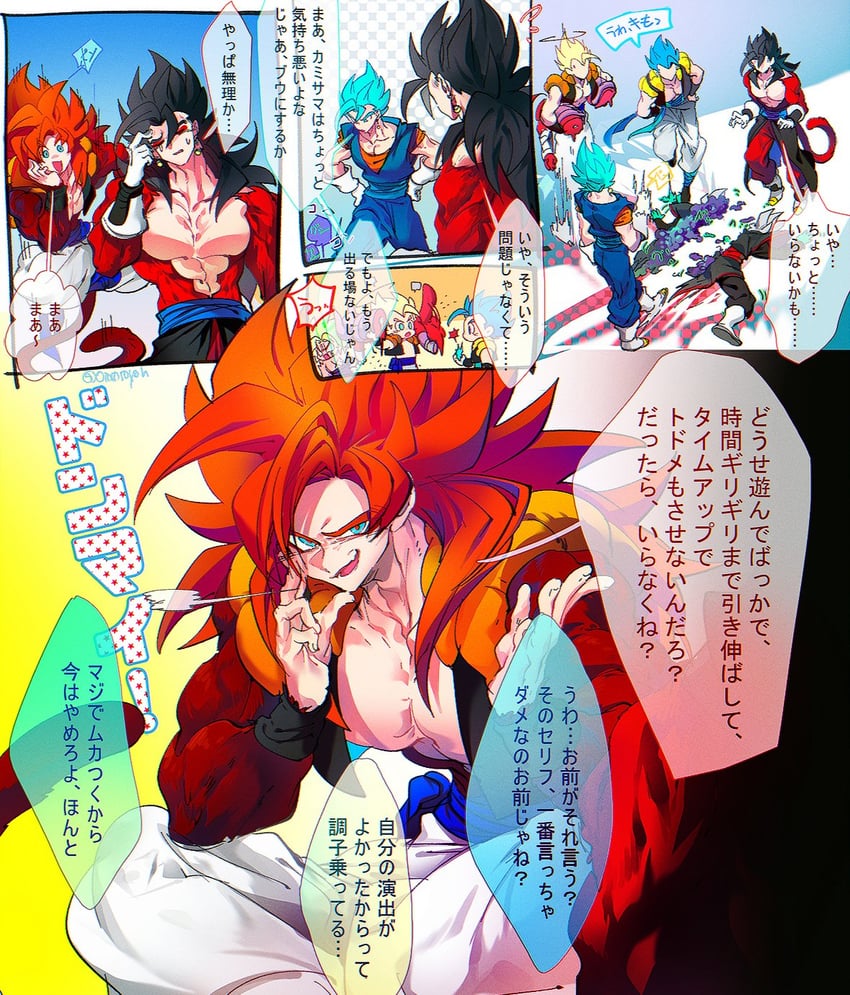 gogeta, vegetto, zamasu, and fused zamasu (dragon ball and 4 more) drawn by ommmyoh