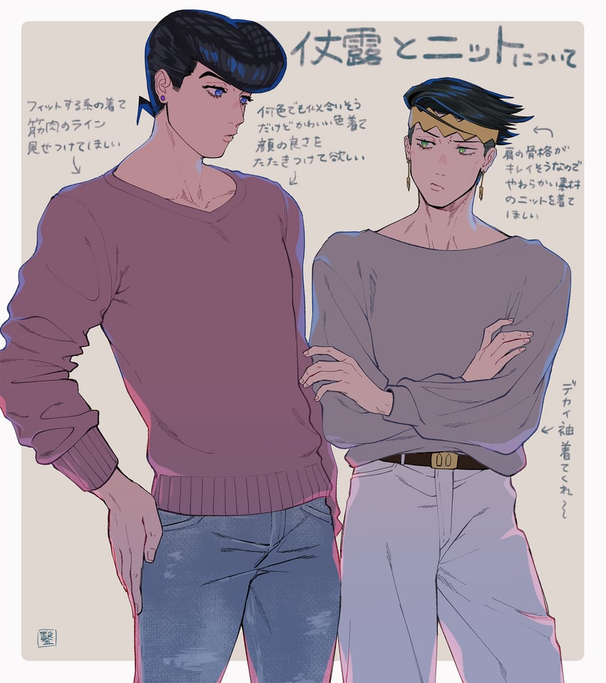 higashikata josuke and kishibe rohan (jojo no kimyou na bouken and 1 more) drawn by eringichips