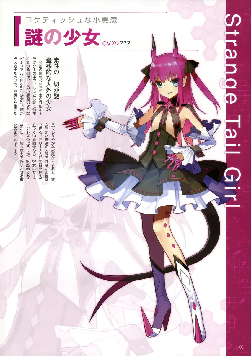 elizabeth bathory (fate and 2 more) drawn by wada_arco