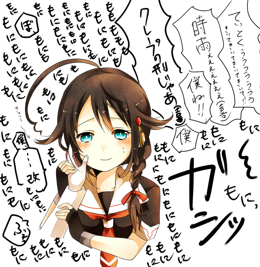 shigure and shigure kai ni (kantai collection) drawn by mashiro_aa