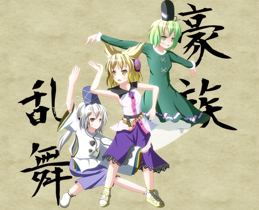 toyosatomimi no miko, mononobe no futo, and soga no tojiko (touhou and 1 more) drawn by hasban19