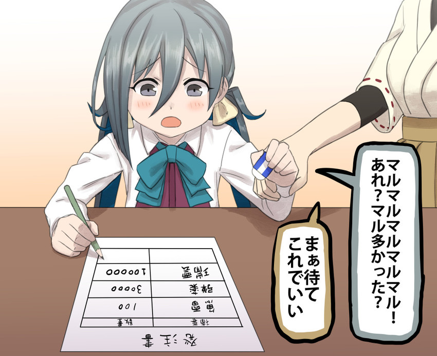 kiyoshimo and hyuuga (kantai collection) drawn by misumi_(niku-kyu)