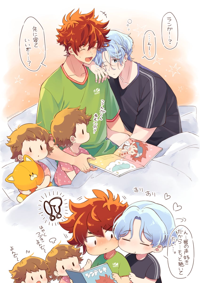 kyan reki, hasegawa langa, kyan nanaka, and kyan chihiro (sk8 the infinity) drawn by uppi
