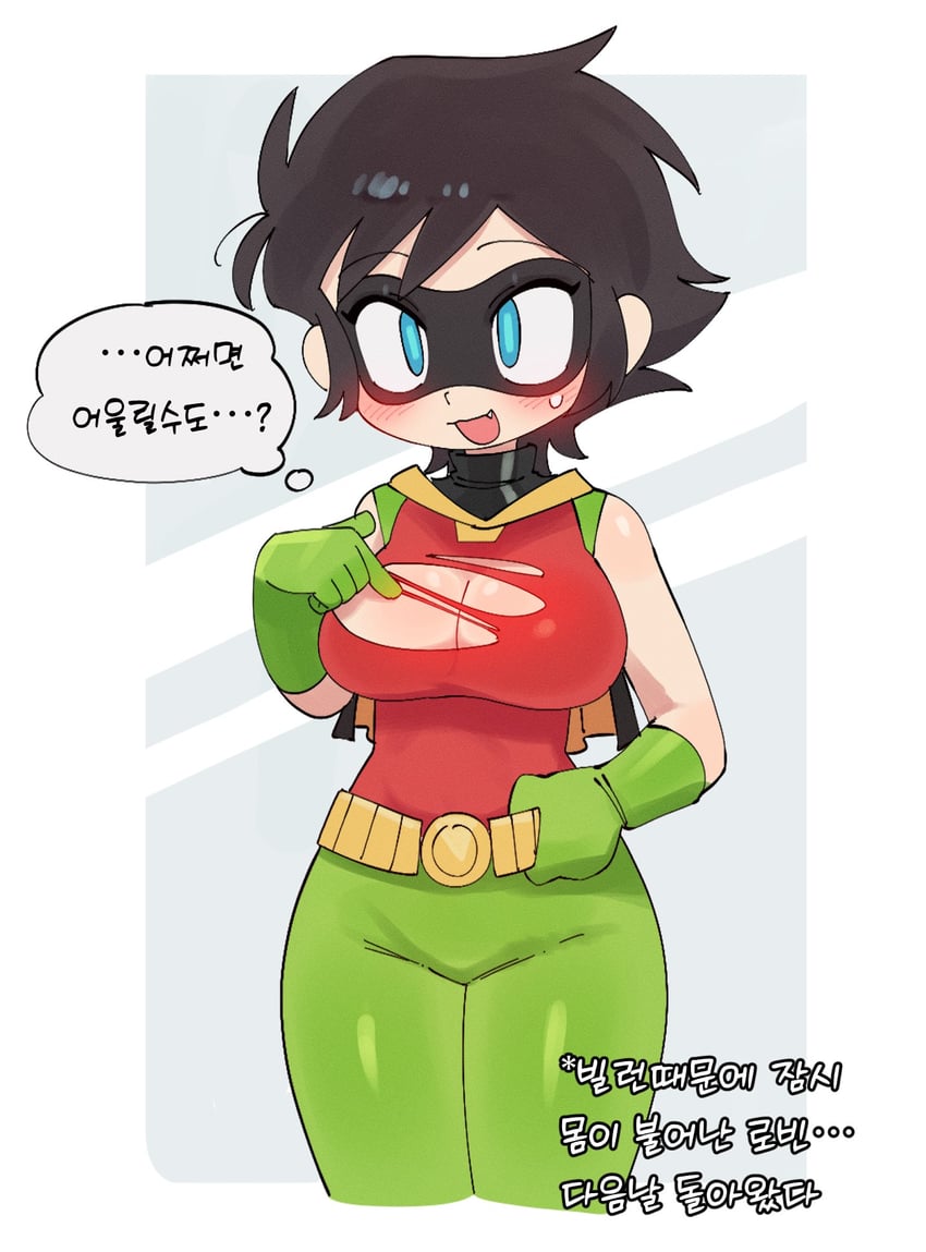 robin (dc comics and 1 more) drawn by batrobin_k