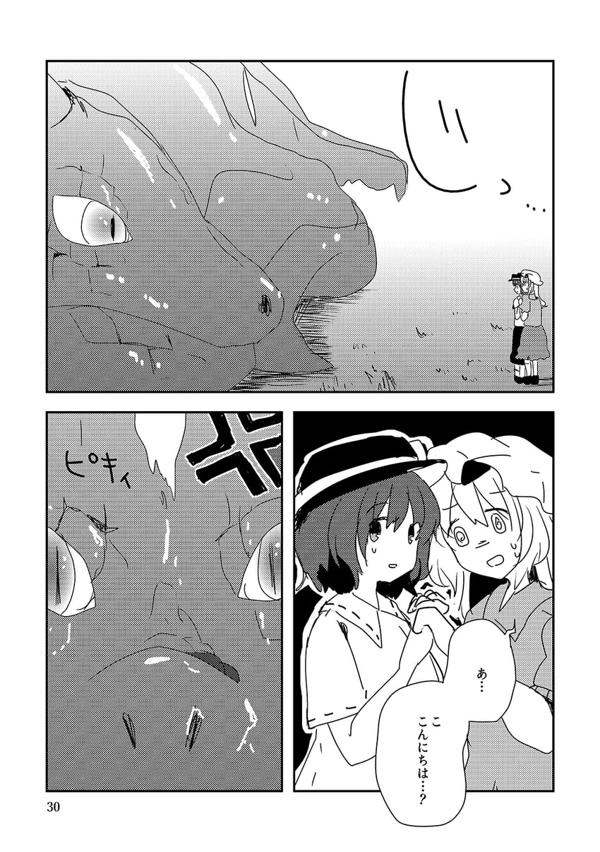 usami renko and maribel hearn (touhou) drawn by tamagogayu1998