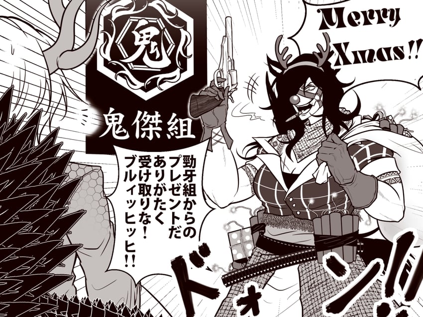 kicchou yachie, kurokoma saki, and rudolph the red nosed reindeer (touhou) drawn by ryuuichi_(f_dragon)